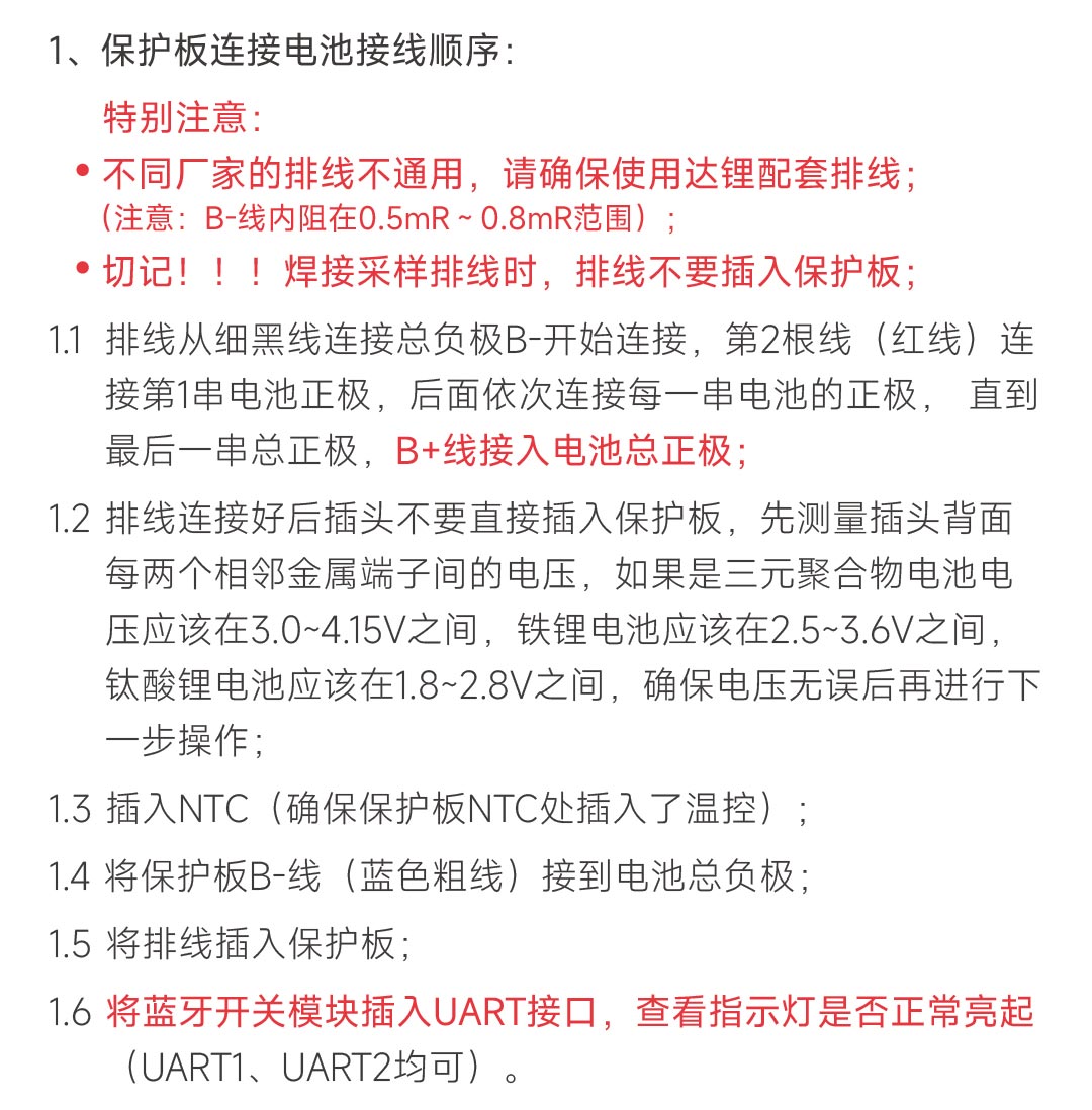 达锂D板产品图片